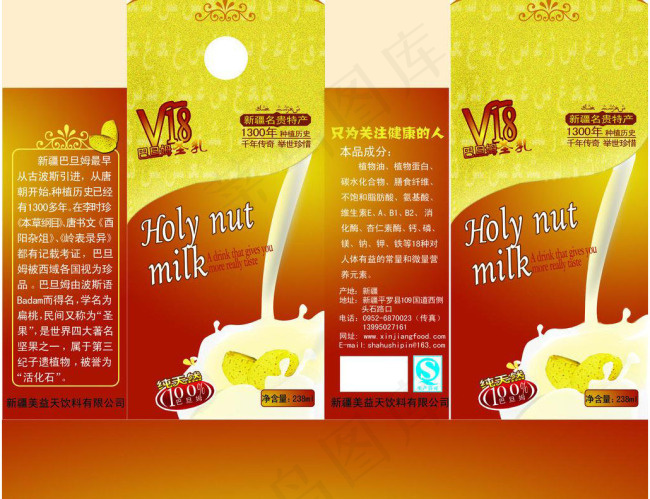 巴旦姆牛奶包装图片模板下载cdr矢量模版下载