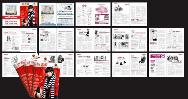 医疗综合杂志矢量素材cdr矢量模版下载