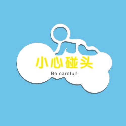 酒店医院饭店网吧温馨提示。ai矢量模版下载