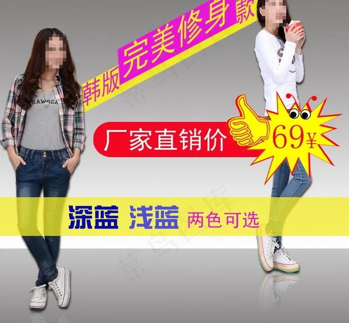 淘宝网店海报图片psd模版下载