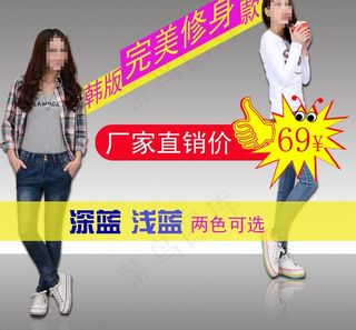 淘宝网店海报图片