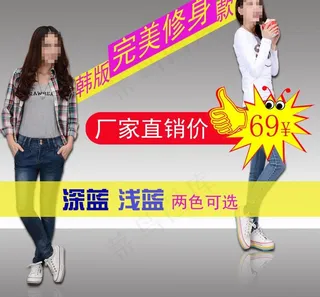 淘宝网店海报图片