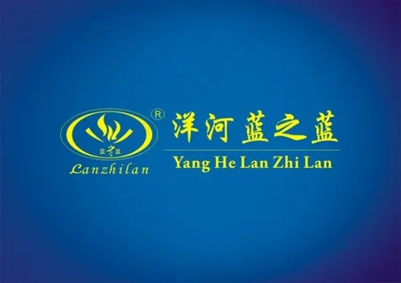 洋河蓝之蓝酒LOGO矢量素材 洋河蓝之蓝酒LOGO矢量素材