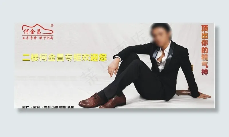 商场灯箱片图片cdr矢量模版下载