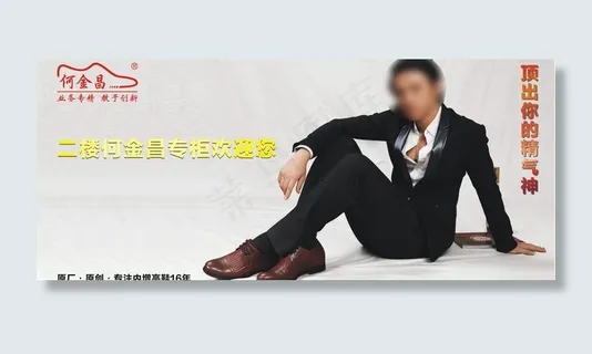 商场灯箱片图片