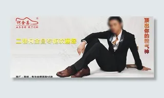 商场灯箱片图片