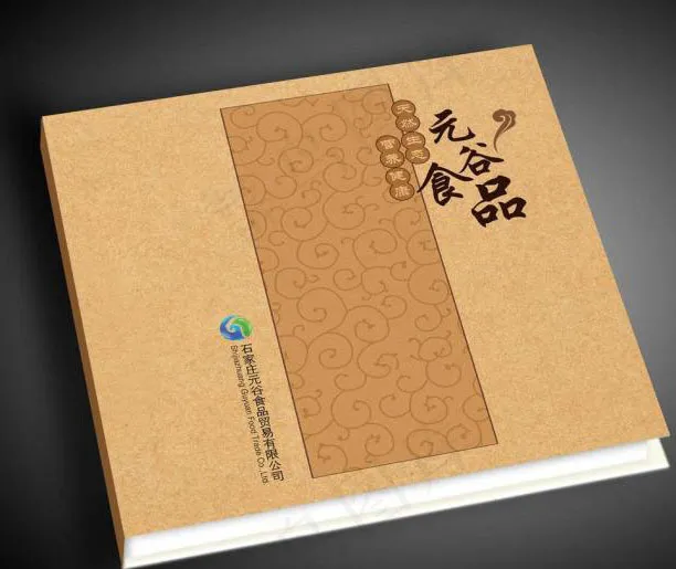 食品画册素材psd模版下载