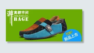 淘宝休闲男鞋新品上市