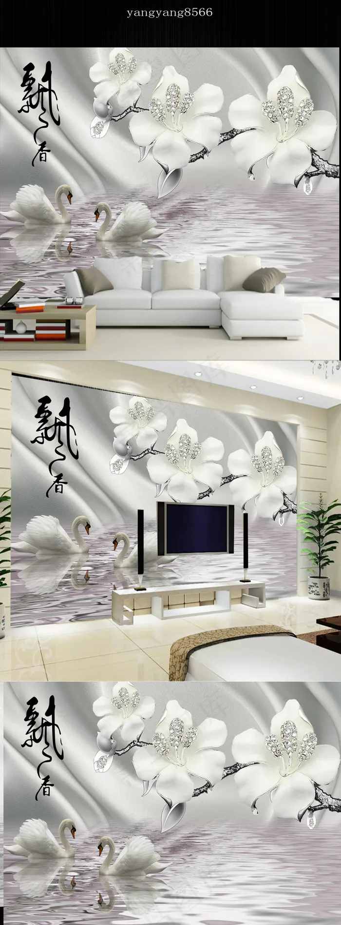 精美奢华珠宝花朵软装电视背景墙(9071X5669(DPI:72))psd模版下载