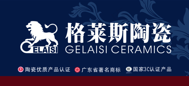 格莱斯陶瓷psd模版下载
