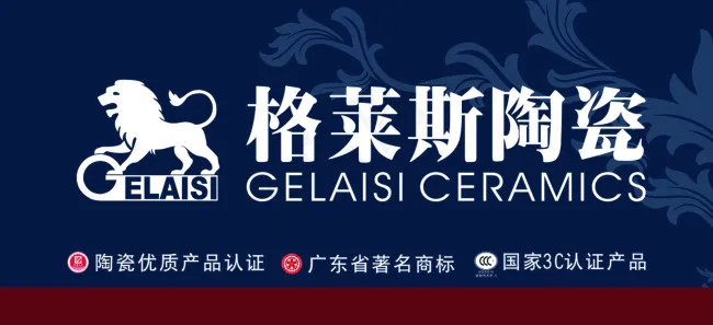 格莱斯陶瓷psd模版下载