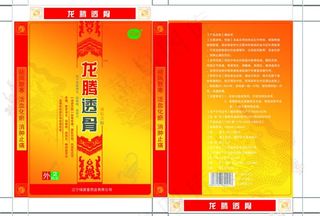 膏药包装盒图片
