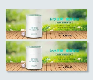 佰草集新逆时抗皱晚霜