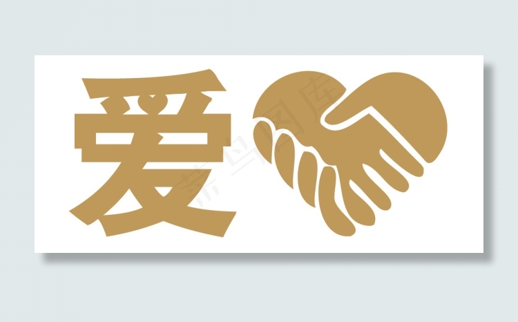 爱心ai矢量模版下载