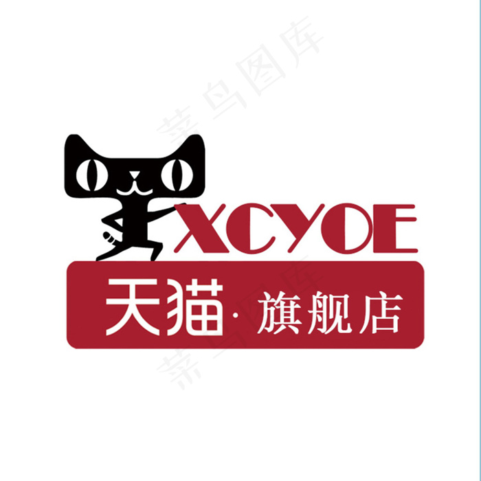 天猫店标psd模版下载
