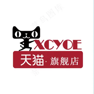 天猫店标