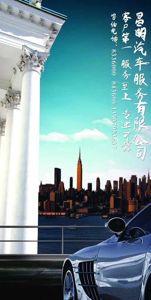 汽车宣传画面图片
