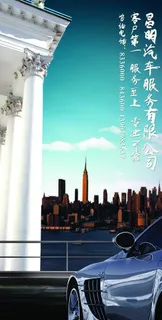 汽车宣传画面图片