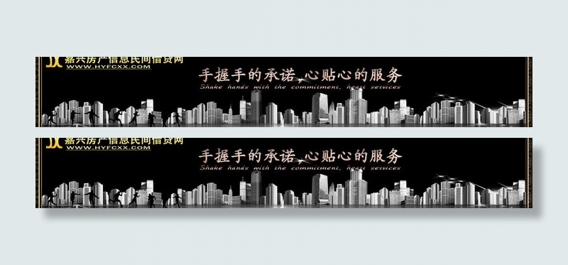 房产抵押贷款图片psd模版下载