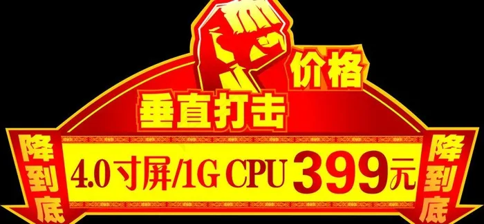 春节吊牌图片cdr矢量模版下载