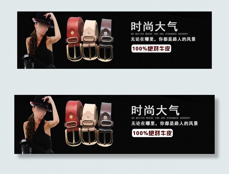 皮带 女士皮带 bannerpsd模版下载