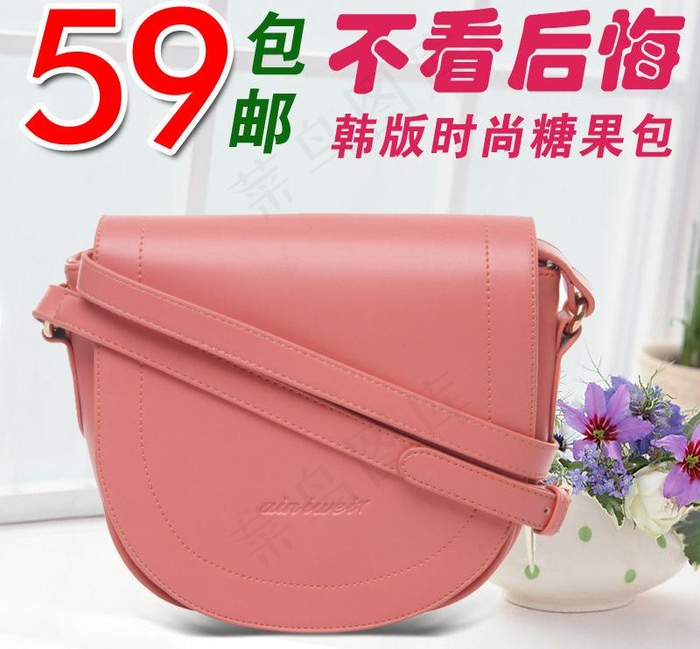 女包图片psd模版下载