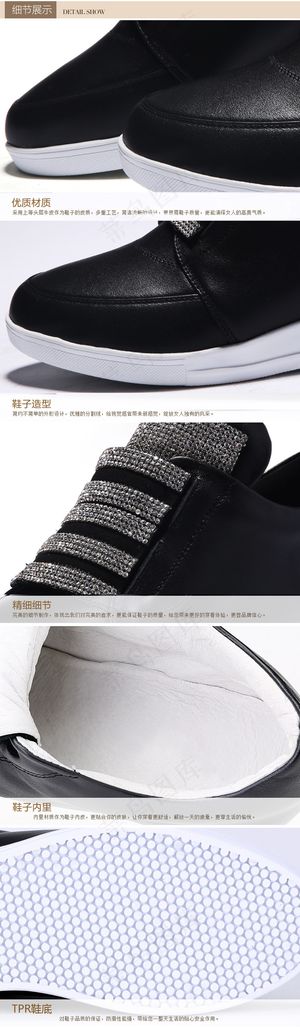 淘宝女鞋详情页设计细节排版