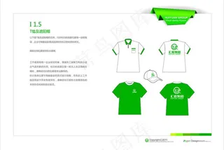 t恤及遮阳帽图片