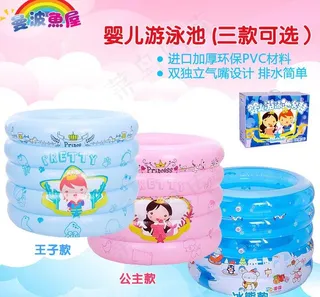 淘宝母婴游泳池主图图片