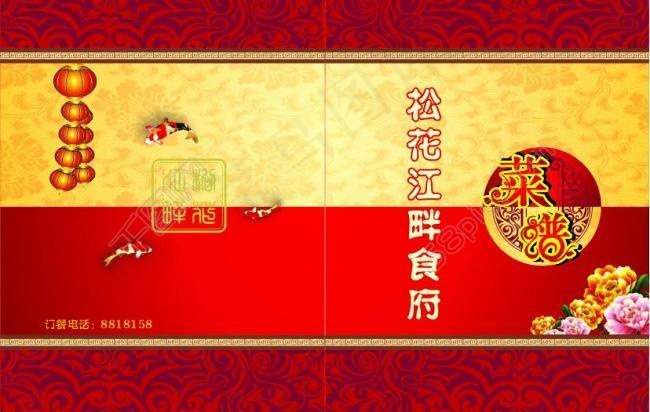 菜谱封面图片