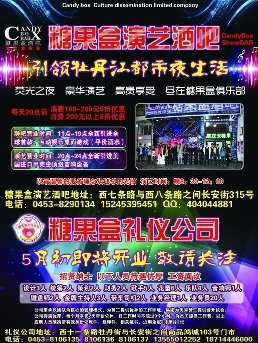 汽车图片(2894X3898(DPI:300))psd模版下载
