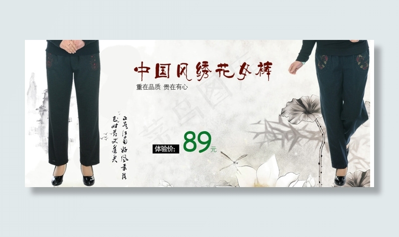 妈妈装海报