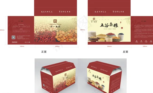 年货包装图片cdr矢量模版下载