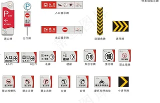 标识标牌图片