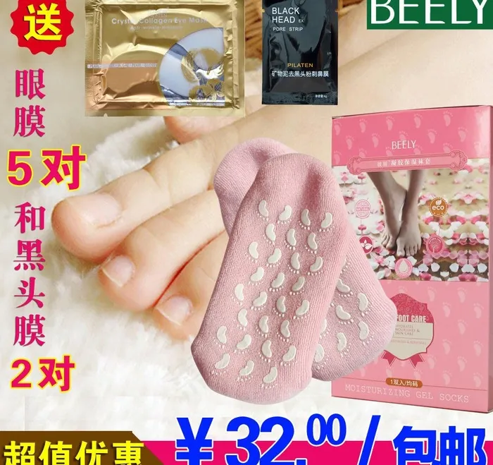 淘宝脚套广告图片psd模版下载