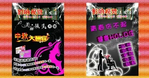 理发店图片