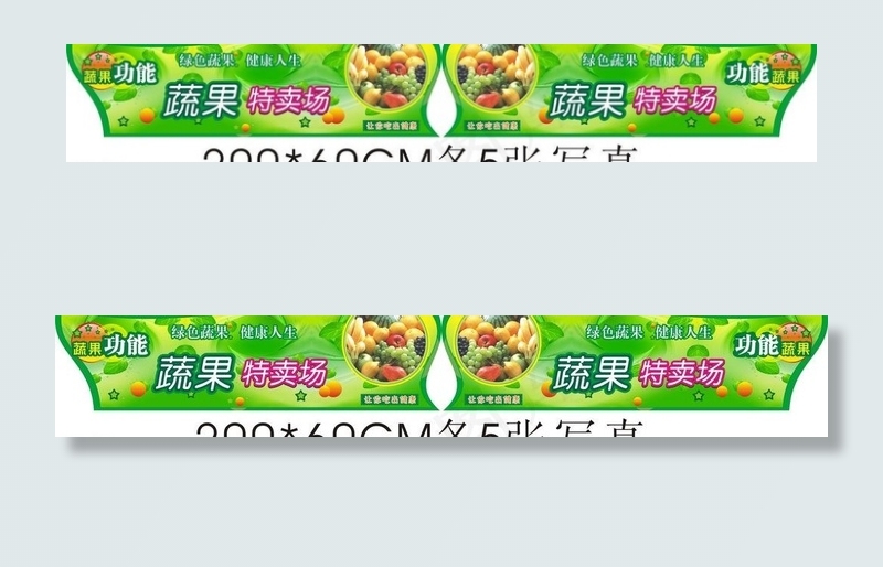 水果装饰图片cdr矢量模版下载