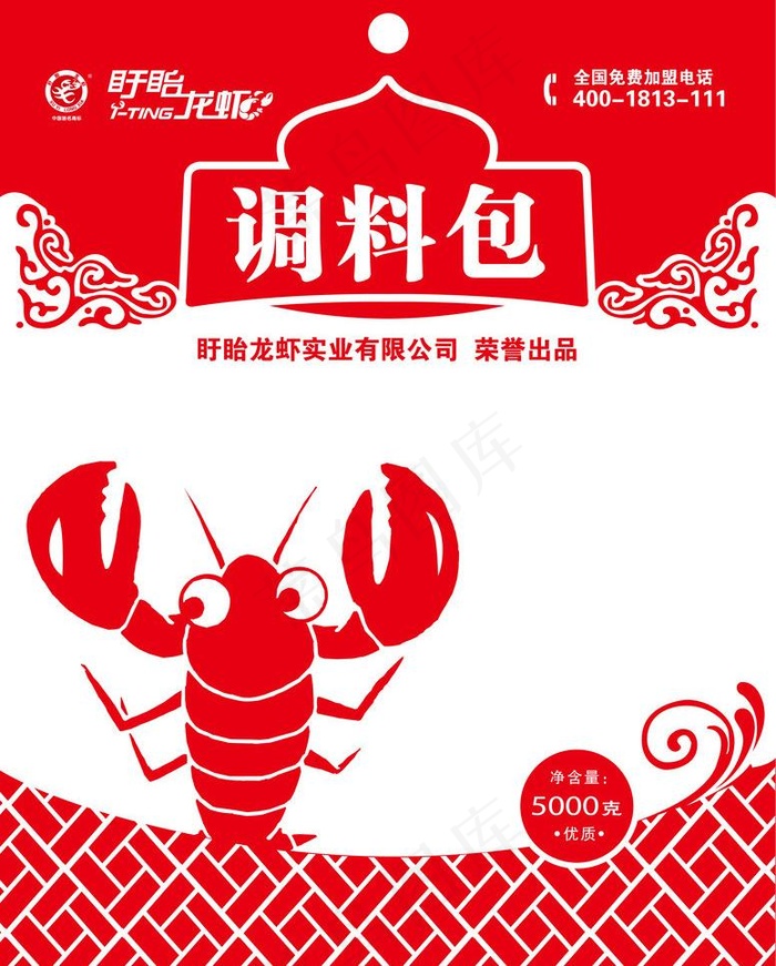 调料包包装图片ai矢量模版下载