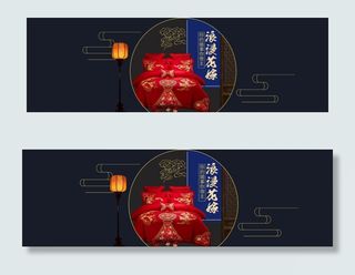 淘宝天猫红色婚庆床品喜庆海报