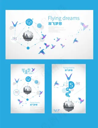 蓝色千纸鹤毕业季海报背景素材