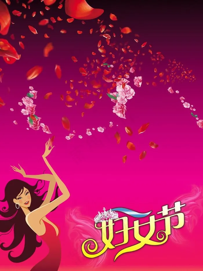 妇女节促销海报图片psd模版下载