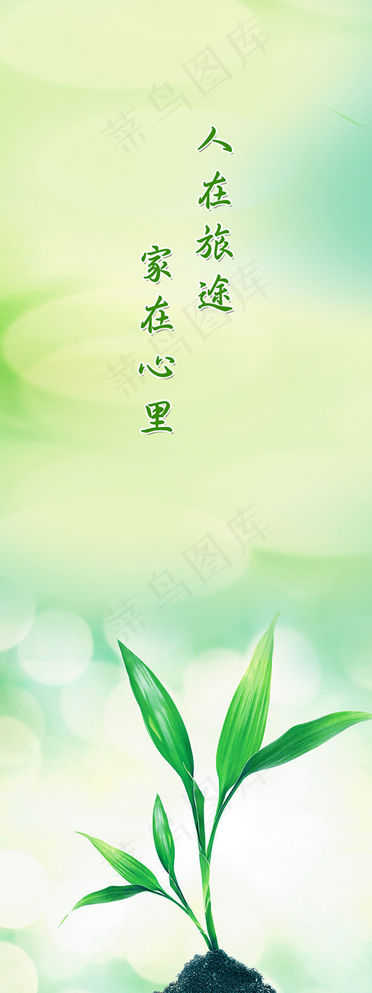 展板背景psd模版下载