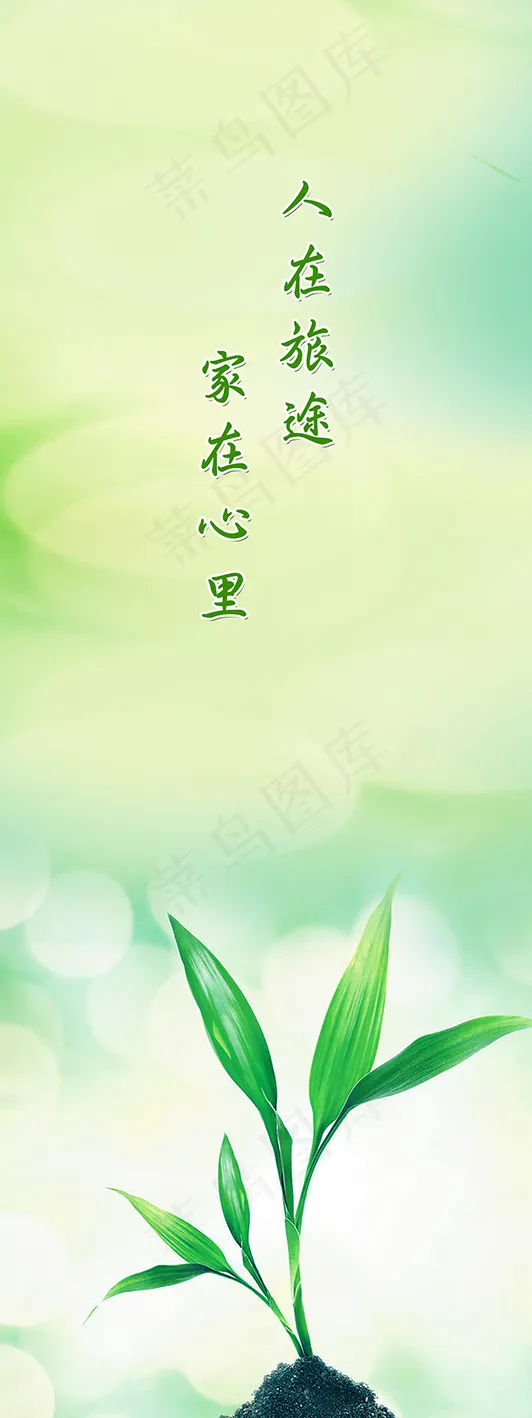 展板背景psd模版下载