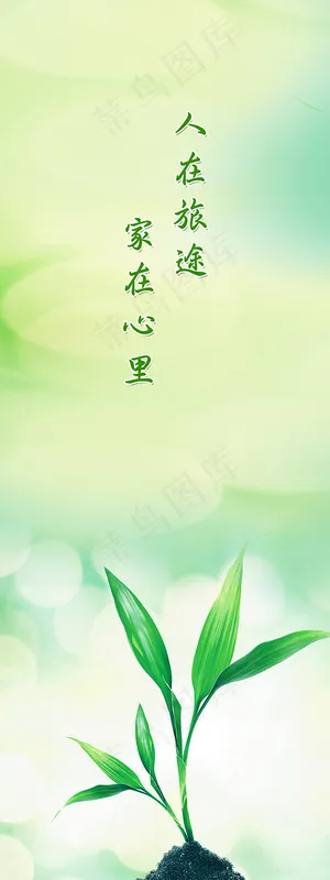 展板背景 展板背景