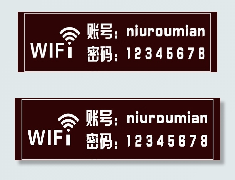 wifi无线网络图片