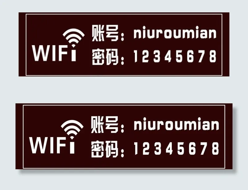 wifi无线网络图片psd模版下载