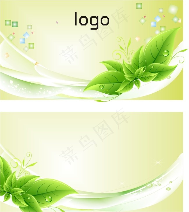 小清新名片cdr矢量模版下载