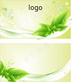 小清新名片 小清新名片