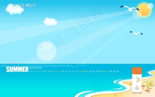 高清电脑桌面背景壁纸