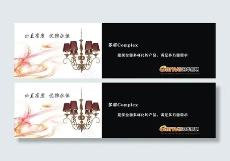 冠华照明 冠华照明